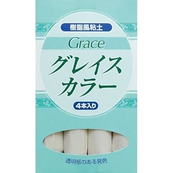 Amazon | 日清アソシエイツ 樹脂風粘土 グレイスカラー ホワイト